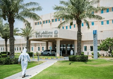 HMC - Al Khor Hospital