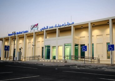 HMC Port Medical Center